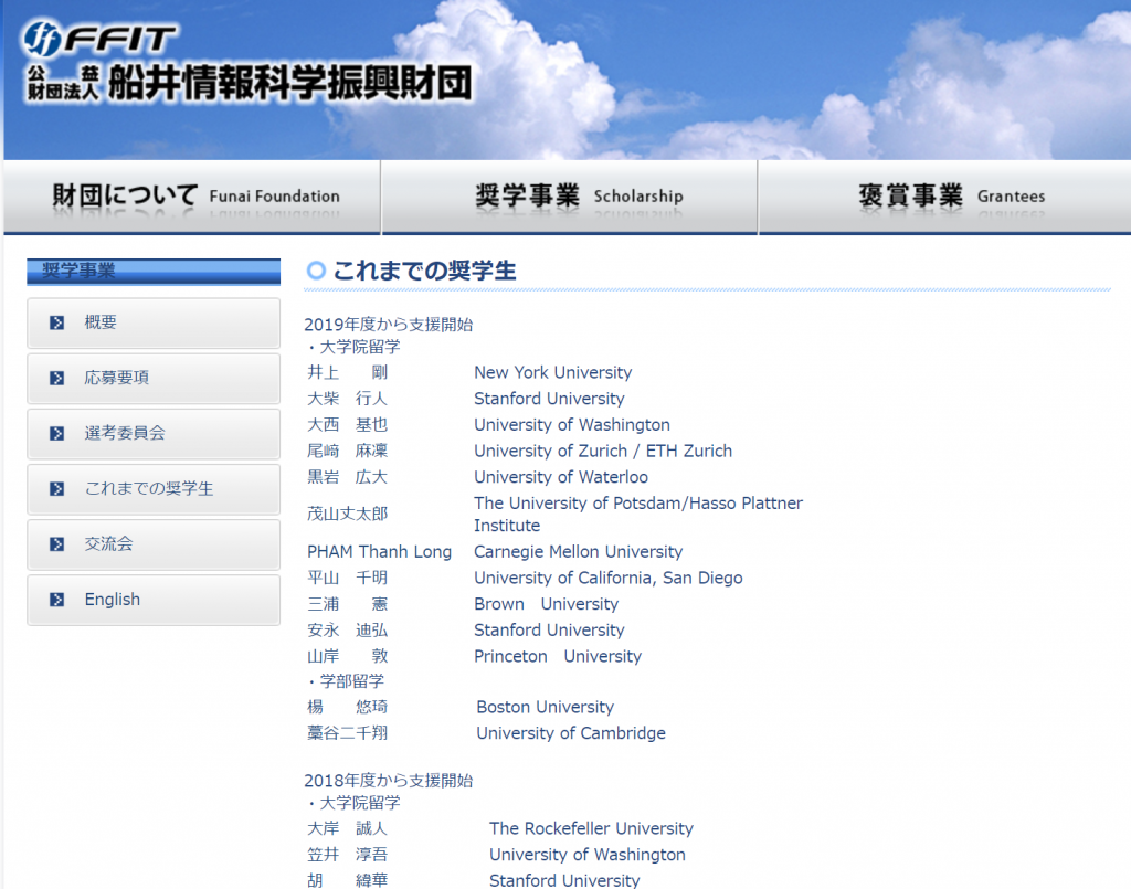 役立ちリンク |